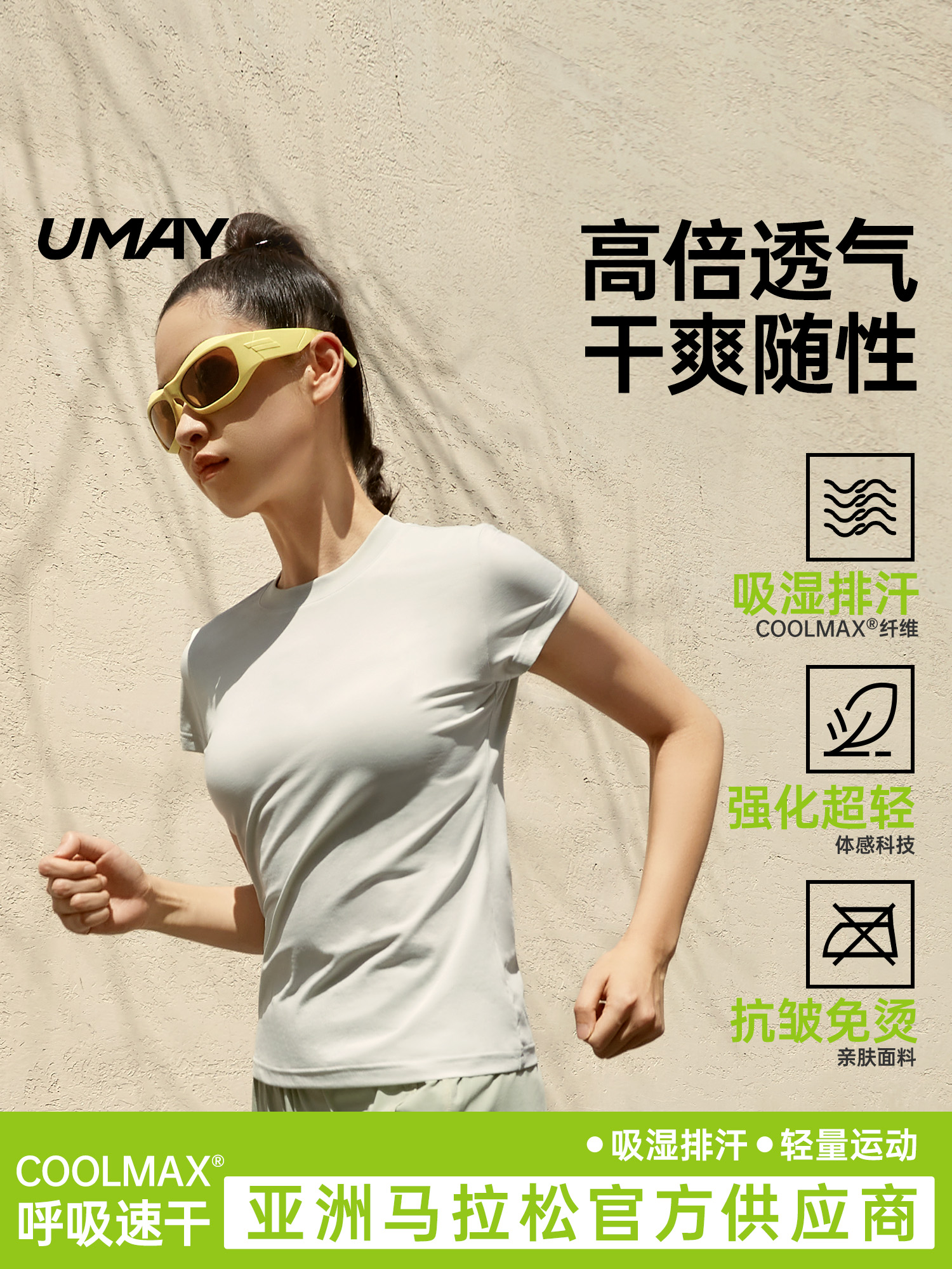 运动速干修身瑜伽衣女