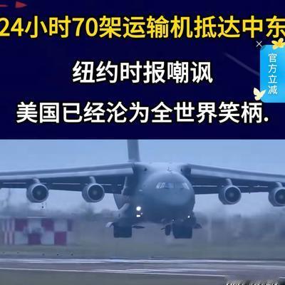 虎贲之刃：24小时不到，以色列大量回血