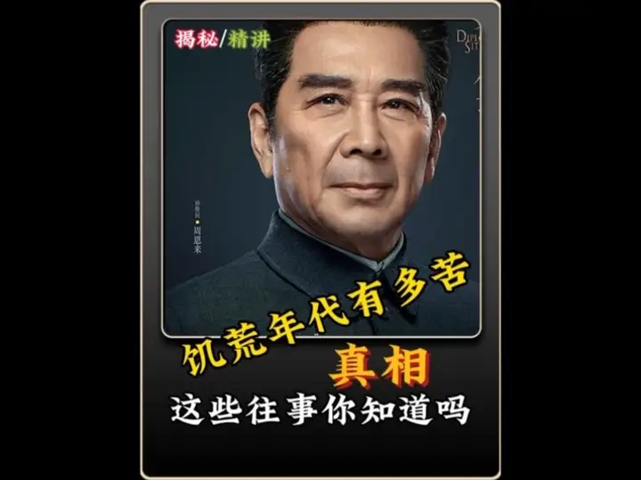 爹有娘有不如自己有，全国上下勒紧裤腰带也要做自己的保护伞！