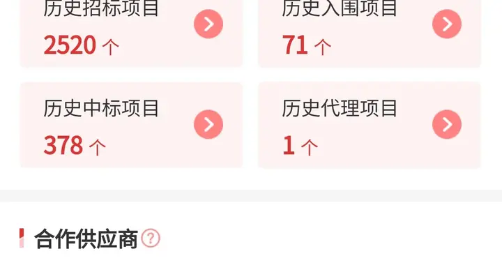 19 亿、8920 P AI 算力基础计算租赁大单
