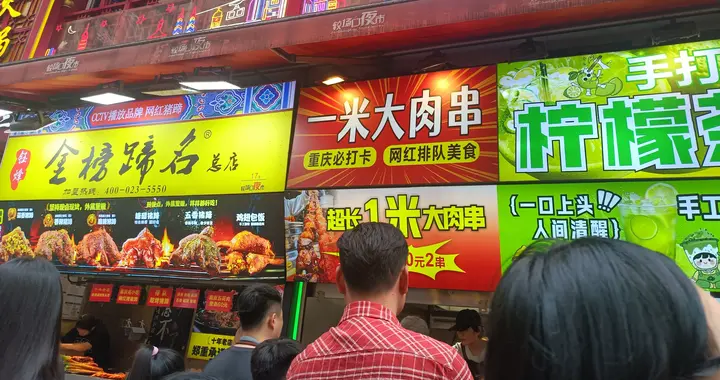 我在重庆等你