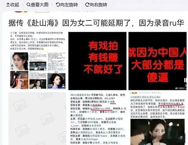 外籍艺人李凯馨被曝辱华：吃中国饭砸中国碗，遭剧方除名引众怒