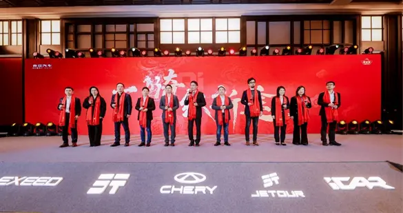 以“兑现”作答，凭“硬核”共进：2026奇瑞家宴锚定320万星辰