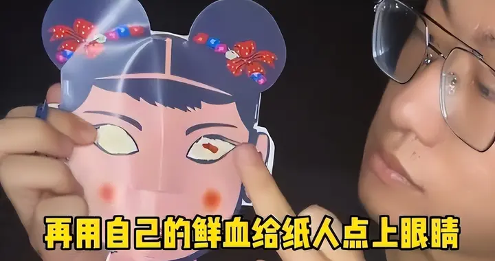 因果报应？砸神像、结阴亲、睡坟场，全网命最硬的网红，面相大变