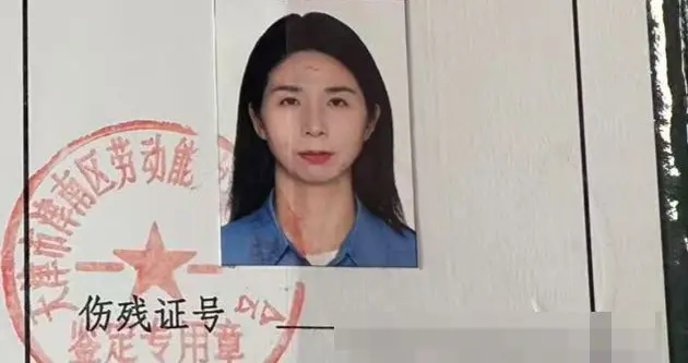 “性侵工伤认定”案当事人崔丽丽：被正式评定为工伤十级伤残