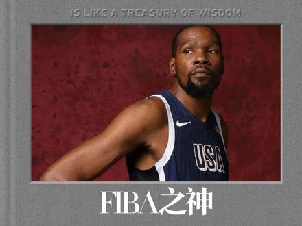 凯文-杜兰特：“K先生”