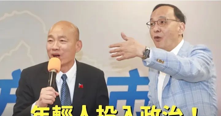 蓝营老将含泪脱党 怒轰青年加权制度逼走忠臣，基隆铁票仓恐生变