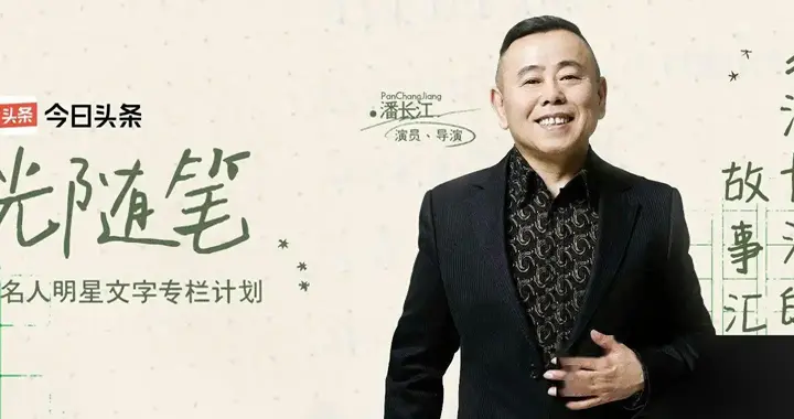 从乡下草台到拿国际金奖分房子，我这把骨头是怎么熬出来的