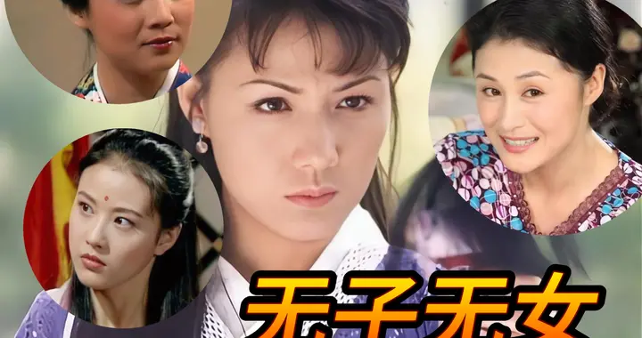看到照片才发现，原来这些漂亮女星都已离世，个个死后无子女送终