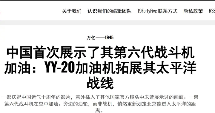 外媒看不懂：中国六代机都有了，隐形战略轰炸机为何还不急？