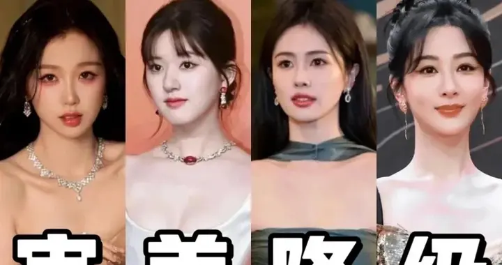 明明很普却被奉为女神的5位女明星，其中一位堪称逆袭“教科书”