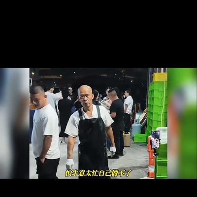 善鉴新视届：告诉顺德老莫，我不想吃鸡了