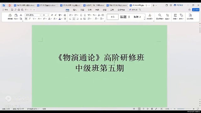 如何应对智能文明？