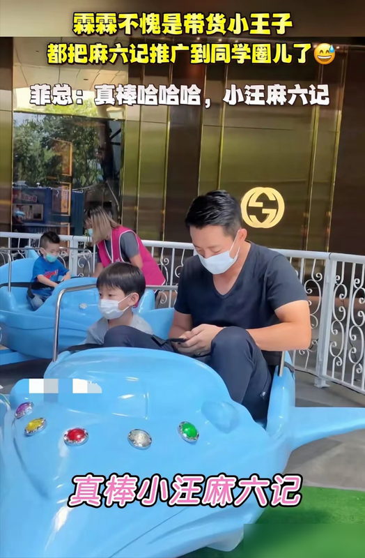 从医美顾问到豪门新妇，马筱梅凭啥逆袭成“人生赢家”？