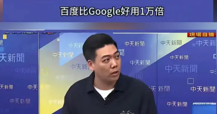 台湾民众惊叹高德地图居然可看到红绿灯倒数秒数！大陆网友想笑！