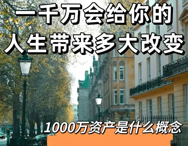 股市从1万到1000万的几种路径探讨