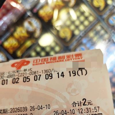幸福来敲门2023：再不中奖，就没💰加