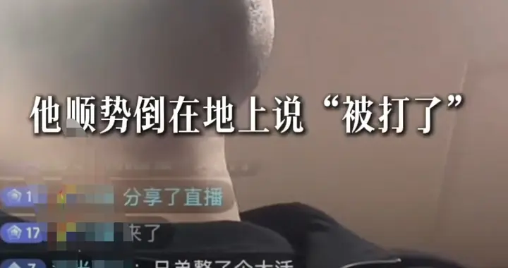 领导30万员工1万当事人发声：被殴打遭离职，网友感同身受