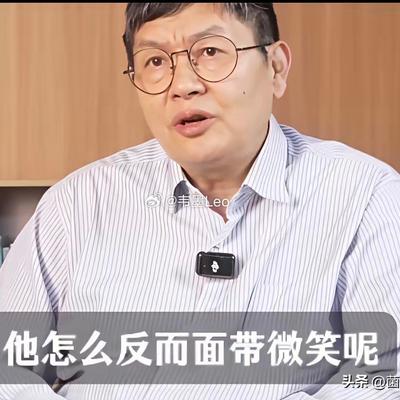 菌菌的渔：复旦教授夸日本葬礼微笑是高级