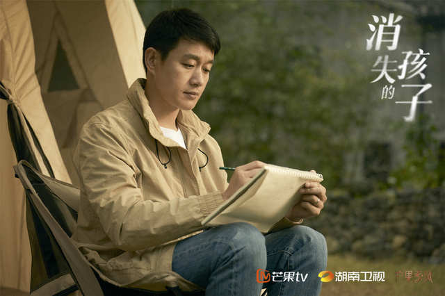 悬疑剧《消失的孩子》定档，佟大为魏晨于文文三线叙述，案中有案