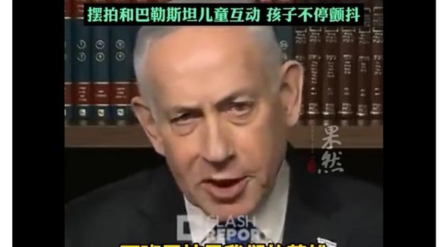 眀天下雨来聊天：西班牙与以色列的关系可算
