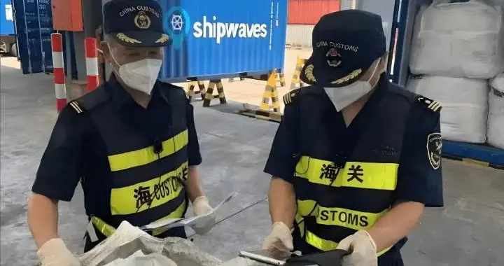谁在偷卖中国稀土？3.5吨“废铁”运往欧洲！还泄露军工稀土技术