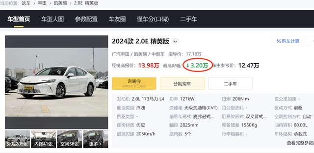 补贴后13.98万元起，4.2L油耗+7秒级加速，这台合资B级车值得一看