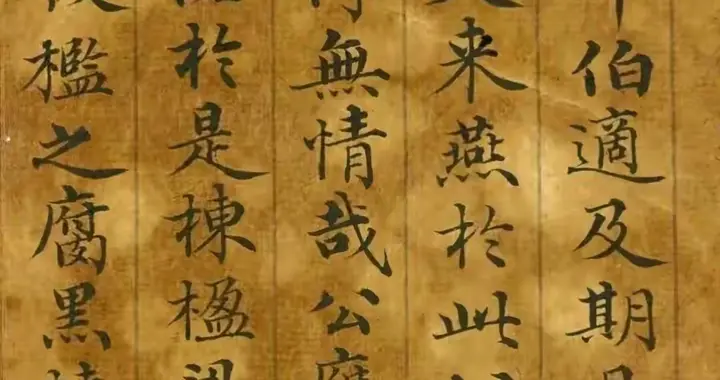 清代小楷天花板黄左田：跳出馆阁桎梏，一笔写尽晋唐文雅风骨