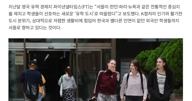 都想去首尔留学，但却没有房子可住？