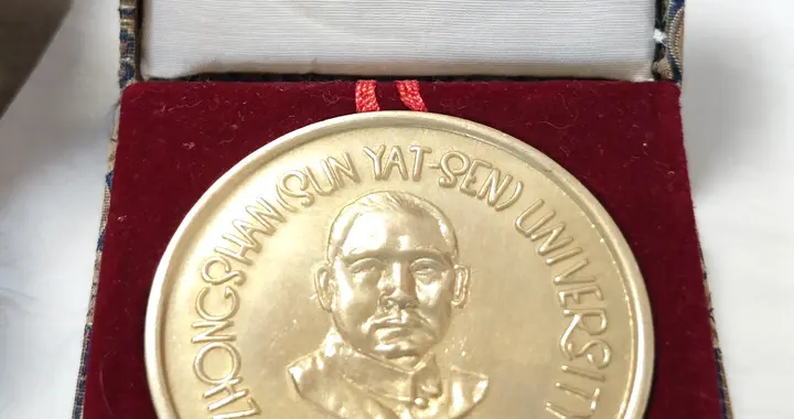 这枚铜章里，藏着中山大学与孙中山的百年羁绊