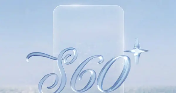 vivo S60系列手机开启预约 多款生态新品同步亮相