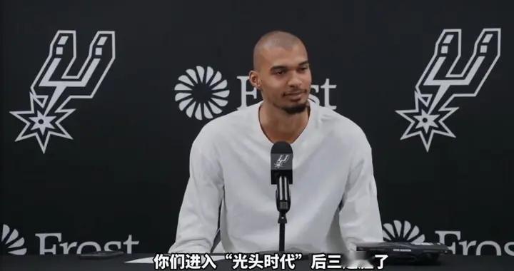 马刺队霸：卡特布莱恩特是下一个光头