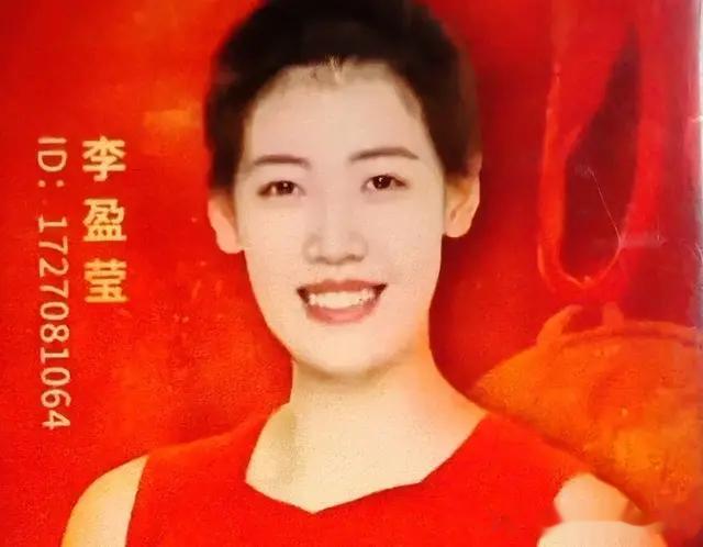 李盈莹是中国女排奥运会得分王记录最多的球员