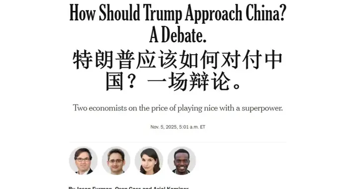 美国战略界谈中国：25年前，我们本可以不战而胜，现在后悔太迟了