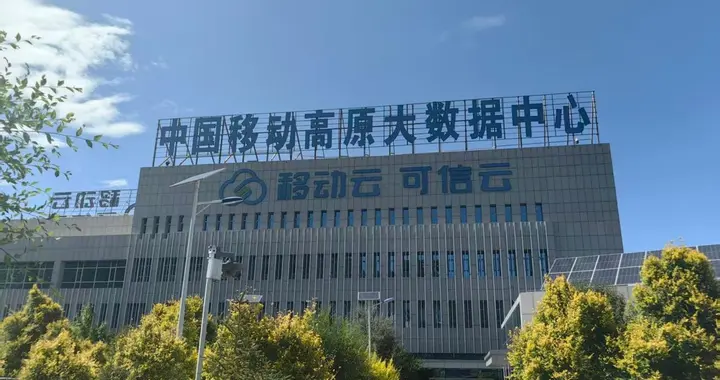 实地探访青海：算电协同+全域信号升格，高原跑出数字经济新赛道