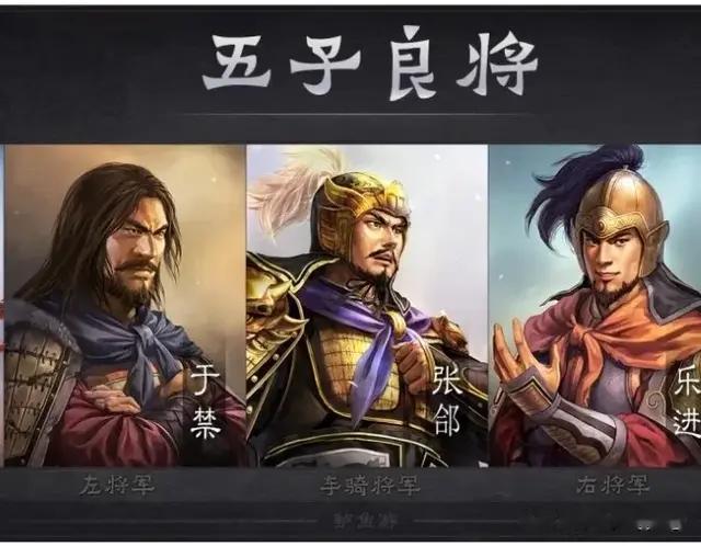 血色黄昏：五子良将的终局密码——权力绞索下的名将悲歌