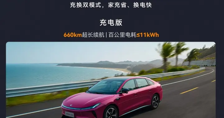整车品质耐用，极狐贝塔S3：科技达人的智驾新宠