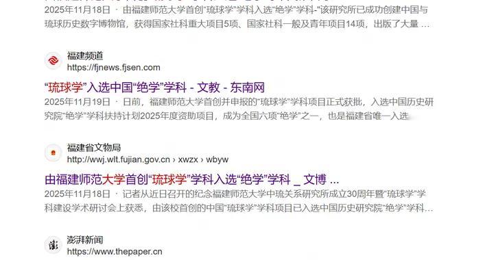 别只盯着热门专业！这些“冷门绝学”正逆袭成就业新蓝海