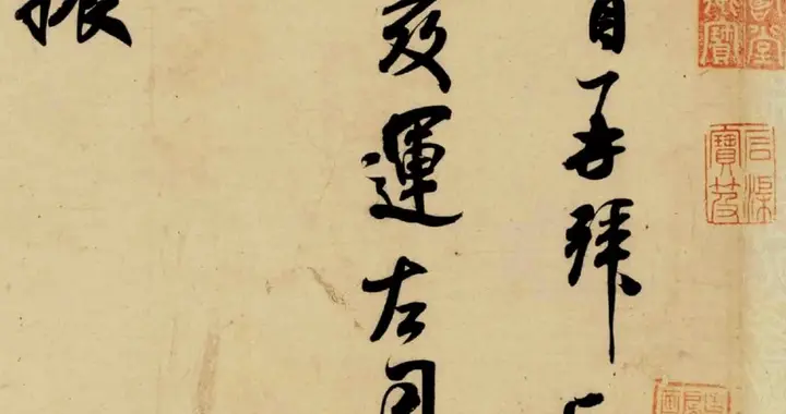 炸锅了！直指江西博物馆米芾三札是假的？官方回应后，又爆大瓜！