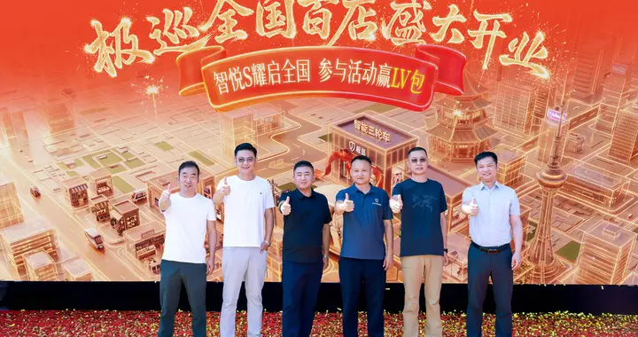 极巡科技全国百店同步开业：以汽车级标准重塑智能微出行