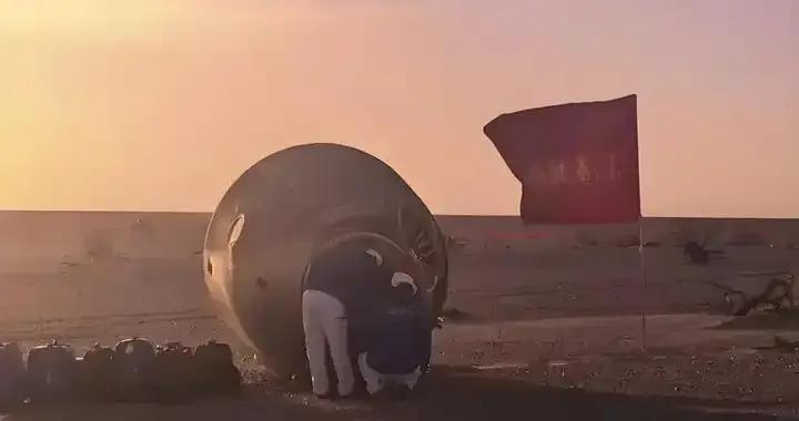 舟二十号带伤归来，创无人返回奇迹