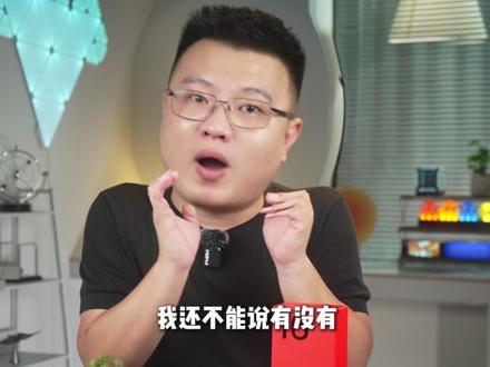 手机背面 X 灯亮起那一刻，我知道一加这次认真了