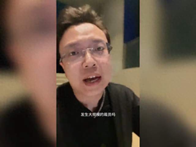 公司严格执行劳动法都做不到，那就干脆别做了!听听帅哥咋说的