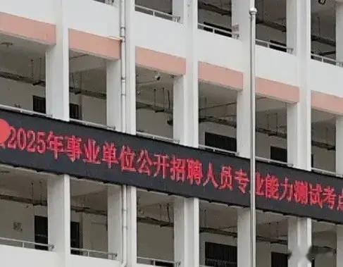 应聘教师，加强三个方面的训练，就可以超过很多人了。