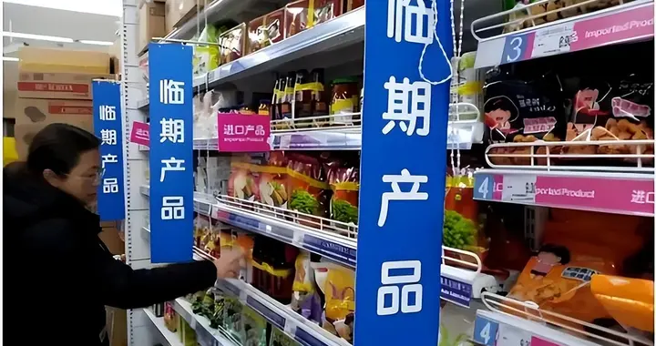 临期零食价格划算，长短保质期风险不同，包装破损再便宜也不能买