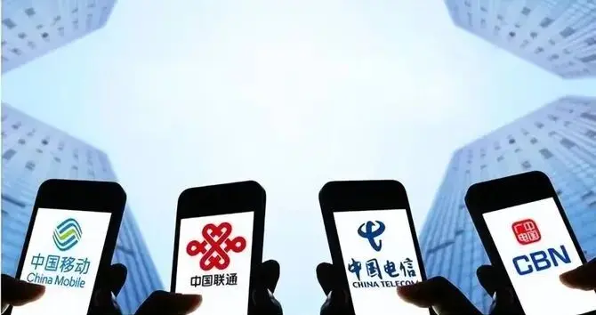 为啥通信服务好价格也便宜，但总有些人说运营商坏话？想明白了