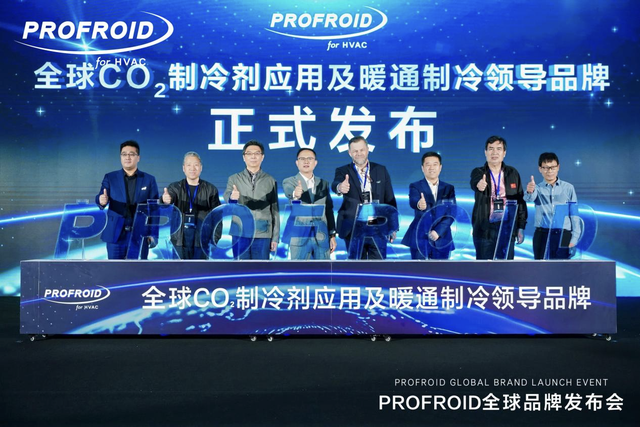 中国暖通领域独家！海尔掌握最新CO₂暖通专利技术