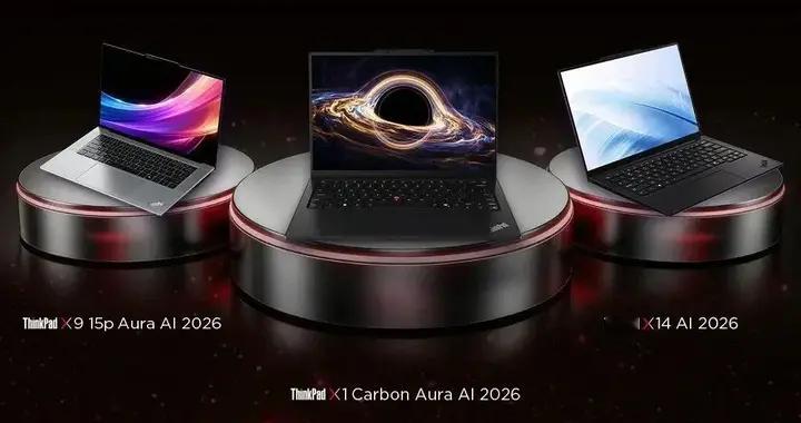 2026款ThinkPad X1 Carbon、ThinkPad X1...