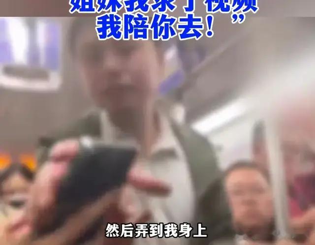 恶心！男子在上海地铁内猥亵女乘客，被当场抓包，结局太解气