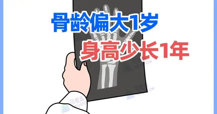 这6类孩子身高容易出问题，家长赶紧对照自查